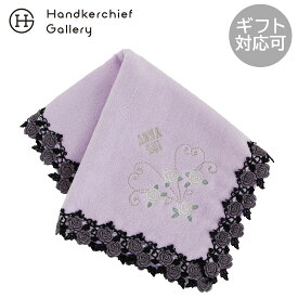 アナ スイ　大判　タオルハンカチ（約28cm）　ローズレース　パープル | アナスイ ANNA SUI ハンカチ ブランド レディース ハンカチタオル ギフト プレゼント 女性 プチギフト 退職祝い お礼 かわいい おしゃれ ブランドハンカチ