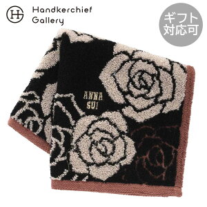 �A�i �X�C�@ �唻�@�^�I���n���J�`�i28cm�j���[�Y �x�[�W�� �� �A�i�X�C ANNA SUI �M�t�g �v���[���g �v�`�M�t�g ���蕨 ���j�� �L�O�� �a���� �ސE �ސE�j�� ���j�� ���� ���Ԃ� �x��Ă��߂��