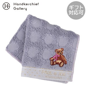 �|�[�����W���[ �A�N�Z�\���@ �~�j�@�^�I���n���J�`�i20cm�j�e�f�B�x�A���`�[�t �O���[ �� PAUL&JOE �|�[���A���h�W���[ �M�t�g �v���[���g �v�`�M�t�g ���蕨 ���j�� �L�O�� �a���� �ސE �ސE