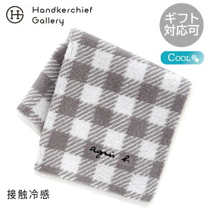 AjGXx[@ ڐG⊴@^InJ`@MK`FbN O[  agnes b AjGX Mtg v[g v`Mtg 蕨 j LO a ސE ސEj j  Ԃ x