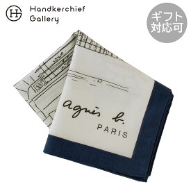 アニエスベー　プリントハンカチ　1号店　0004　　ホワイト