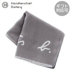 アニエスベー　4重ガーゼ ロゴ/ストライプ リバーシブル ユニセックス 0008　グレー|ブランド ブランドハンカチ ハンカチ 男性 女性 メンズ レディース ギフト プチギフト ミニギフト ミニ ハンカチーフ お返し お礼 結婚式 父の日 誕生日プレゼント プレゼント 退職祝い