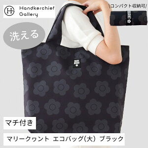 }[Ng@ 􂦂@GRobO/}CobO ipbP[Wj0002 ubN  MARY QUANT }[Ng }N Mtg v[g v`Mtg 蕨 j LO a ސE 