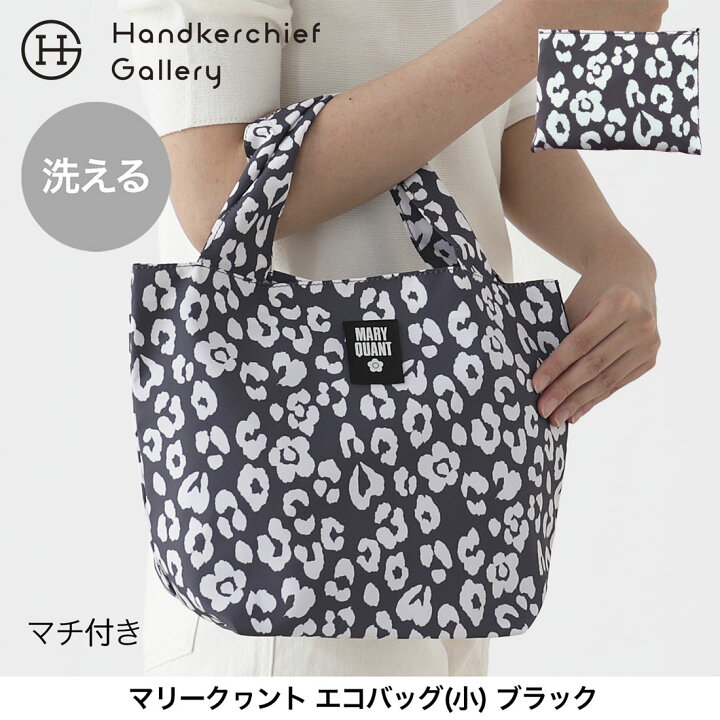 楽天市場】【MARY QUANT】 マリークワント エコバッグ/マイバッグ(小 