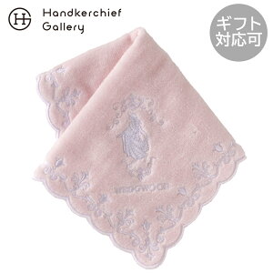 �E�F�b�W�E�b�h�@ �唻�@�^�I���n���J�`�i28cm�j�W���X�p�[ �s���N �� WEDGWOOD �M�t�g �v���[���g �v�`�M�t�g ���蕨 ���j�� �L�O�� �a���� �ސE �ސE�j�� ���j�� ���� ���Ԃ� �x��Ă��߂��