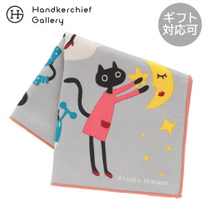 AcR}^m@ X}zEKl@@nJ`@MEME̋x O[  Atsuko Matano Mtg v[g v`Mtg 蕨 j LO a ސE ސEj j  Ԃ xĂ߂