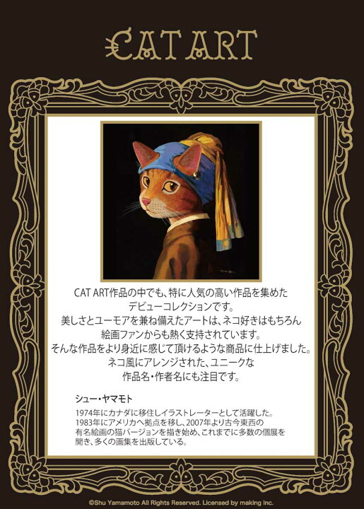 楽天市場】キャットアート スマホ・メガネ拭き ハンカチ ピアノを弾く 