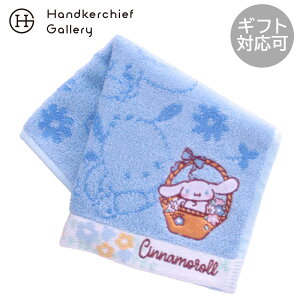 Vi[@^InJ`@0047 u[yCINNAMOROLLz LN^[ lC L ObY G Mtg v[g v`Mtg 蕨 j LO a ސE ސEj j  