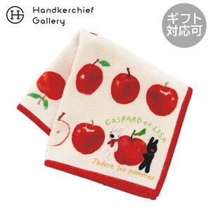 TƃKXp[ X}zEKl@@nJ`@pommei񂲁j zCg  Gaspard et Lisa TKY p Paris Mtg v[g v`Mtg 蕨 j LO a ސE ސEj 