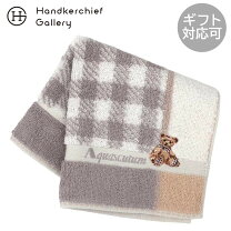 楽天市場】aquascutum タオルケットの通販