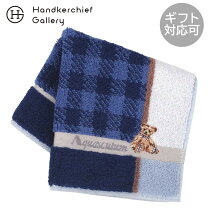 楽天市場】aquascutum タオルケットの通販