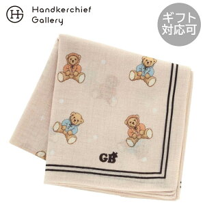 O[gEueBbVEefBxA @ vgnJ`@hbg@p[J[efB x[W  Great British Teddy BEAR Mtg v[g v`Mtg 蕨 j LO a ސE 