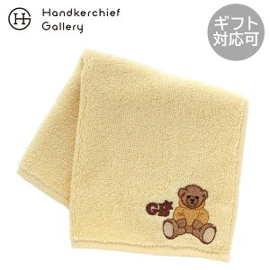 O[gEueBbVEefBxA @ ^InJ`@p[J[efBhJ CG[  Great British Teddy BEAR Mtg v[g v`Mtg 蕨 j LO a ސE ސEj 