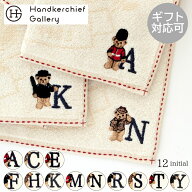 グレート・ブリティッシュ・テディベア　イニシャル　タオルハンカチ │ The Great British Teddy BEAR …