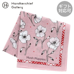 �n�b�V���p�s�[�@ �K�[�[�n���J�`�@�J���t�H���j�A�|�s�[ �s���N�� Hush Puppiesh �� �M�t�g �v���[���g �v�`�M�t�g ���蕨 ���j�� �L�O�� �a���� �ސE �ސE�j�� ���j�� ���� ���Ԃ� �x��Ă���