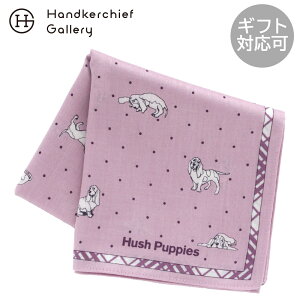 �n�b�V���p�s�[�@ �v�����g�n���J�`�@�W�F�C�\���N �s���N�� Hush Puppiesh �� �M�t�g �v���[���g �v�`�M�t�g ���蕨 ���j�� �L�O�� �a���� �ސE �ސE�j�� ���j�� ���� ���Ԃ� �x��Ă��߂��