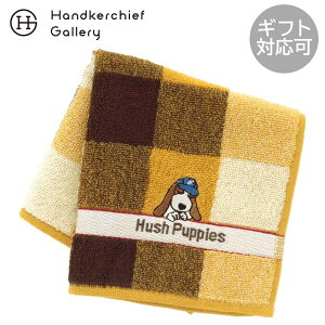 �n�b�V���p�s�[�@ �^�I���n���J�`�@�`�F�b�N�@0002 �C�G���[�� Hush Puppiesh �� �M�t�g �v���[���g �v�`�M�t�g ���蕨 ���j�� �L�O�� �a���� �ސE �ސE�j�� ���j�� ���� ���Ԃ� �x��Ă��߂��