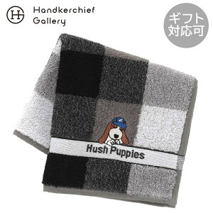 �n�b�V���p�s�[�@ �^�I���n���J�`�@�`�F�b�N�@0002 �u���b�N�� Hush Puppiesh �� �M�t�g �v���[���g �v�`�M�t�g ���蕨 ���j�� �L�O�� �a���� �ސE �ސE�j�� ���j�� ���� ���Ԃ� �x��Ă��߂��