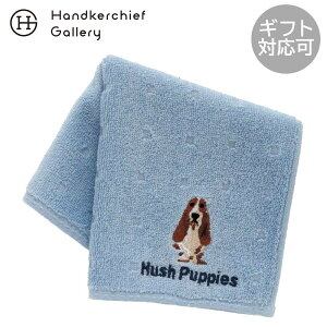 �n�b�V���p�s�[�@ �^�I���n���J�`�@�W�F�C�\���N�h�J �u���[�� Hush Puppiesh �� �M�t�g �v���[���g �v�`�M�t�g ���蕨 ���j�� �L�O�� �a���� �ސE �ސE�j�� ���j�� ���� ���Ԃ� �x��Ă��߂��