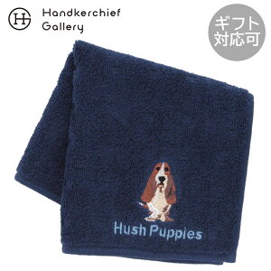 �n�b�V���p�s�[�@ �^�I���n���J�`�@�W�F�C�\���N�h�J �l�C�r�[�� Hush Puppiesh �� �M�t�g �v���[���g �v�`�M�t�g ���蕨 ���j�� �L�O�� �a���� �ސE �ސE�j�� ���j�� ���� ���Ԃ� �x��Ă��߂�
