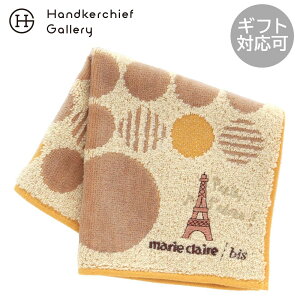 �}���E�N���[�� �I���@ �^�I���n���J�`�@Paris,J'adore!�i�p����D���I�j �u���[ �� marie claire homme �M�t�g �v���[���g �v�`�M�t�g ���蕨 ���j�� �L�O�� �a���� �ސE �ސE�j�� ���j�� ���� ���Ԃ�
