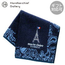 楽天市場】マリ・クレール タオルの通販