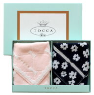【SALE ￥2200→￥1100】50％OFF！ 【ブランドギフトBOX入り】トッカ　タオルハンカチ　2枚セット　ピン…