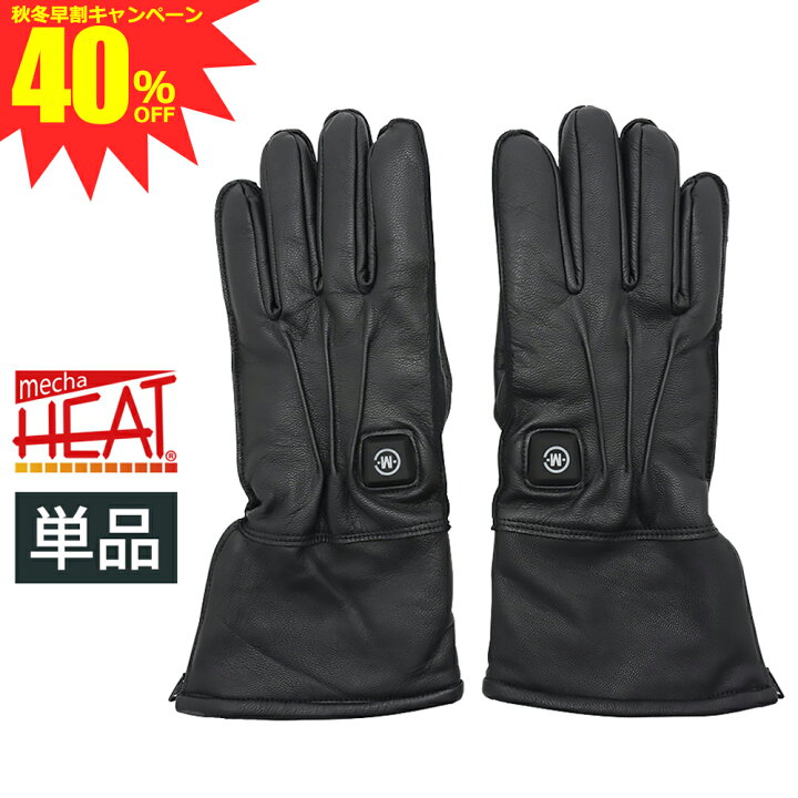 楽天市場】【秋冬物早割対象 40％OFF】 【 バッテリー/充電器別売 