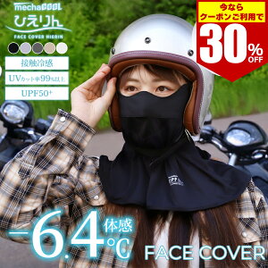 yN[|p 1,610~ ztFCXJo[ UVJbg Ђ O΍ ΍ ObY MǑ΍ObY UVJbg99%ȏ UPF50+ ڐG⊴ [5F] [MCFC01] uvJbg 􂦂 ꂵȂ 