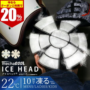 yN[|p 20%OFF z ߂N[ ACXwbh AObg LbY ۗ N[pbh ڐG⊴ MǑ΍ ΍ wbg oCN Xq Ђ ⊴ObY v[