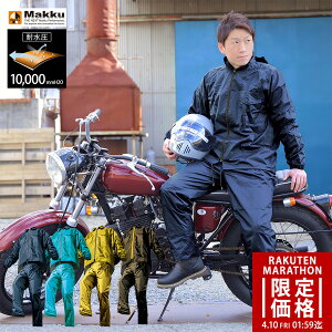 �y�}���\�����艿�i�z���C���R�[�g �J�b�p ���C���E�F�A ���C���X�[�c ���C���R�[�g ���]�� ���C���|���`�� �h�� �㉺�Z�b�g �ϐ���10000mmH2O �����Y ���f�B�[�X ���p Makku �}�b�N 4�J���[/6�T