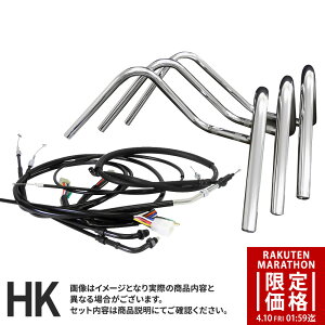 �y�}���\�����Ԍ��艿�i�zGS50 (05-07�N) �Ή� �n���h���Z�b�g�~�j���ڂ�A�b�v�n���h�� [���b�L�n���h��] �u���b�N�Z�b�g���C���[ [�u���b�N] × �u���[�L [�u���b�N]�o�[�n���h���Z�b�g �n��