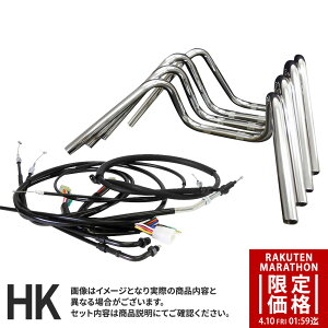 �y�}���\�����Ԍ��艿�i�z�o���f�B�b�g400/V/N (95-00�N/GK77A) �Ή� �n���h���Z�b�g���ڂ�A�b�v�n���h�� [���b�L�n���h��] �u���b�N�Z�b�g���C���[ [�u���b�N] × �u���[�L [�u���b�N]�o�[�n���h
