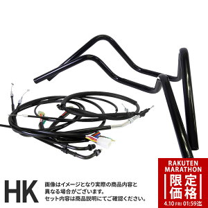�y�}���\�����Ԍ��艿�i�zRG250E (78-80�N) �Ή� �n���h���Z�b�g�Z�~���ڂ�A�b�v�n���h�� [�u���b�N�n���h��] �u���b�N�Z�b�g���C���[ [�u���b�N] × �u���[�L [�u���b�N]�o�[�n���h���Z�b�g �n