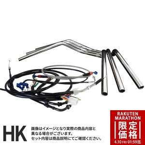 �y�}���\�����Ԍ��艿�i�zRG250E (78-80�N) �Ή� �n���h���Z�b�g�S�n���h�� [���b�L�n���h��] �u���b�N×���b�V���Z�b�g���C���[ [�u���b�N] × �u���[�L [���b�V��]�o�[�n���h���Z�b�g �n���h��