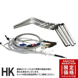 �y�}���\�����Ԍ��艿�i�zGSX400E �� (�U���A�S�L/GK51) �Ή� �n���h���Z�b�g�N���V�b�N�o�[�n���h�� [���b�L�n���h��] �t�����b�V���Z�b�g���C���[ [���b�V��] × �u���[�L [���b�V��]�o�[�n��
