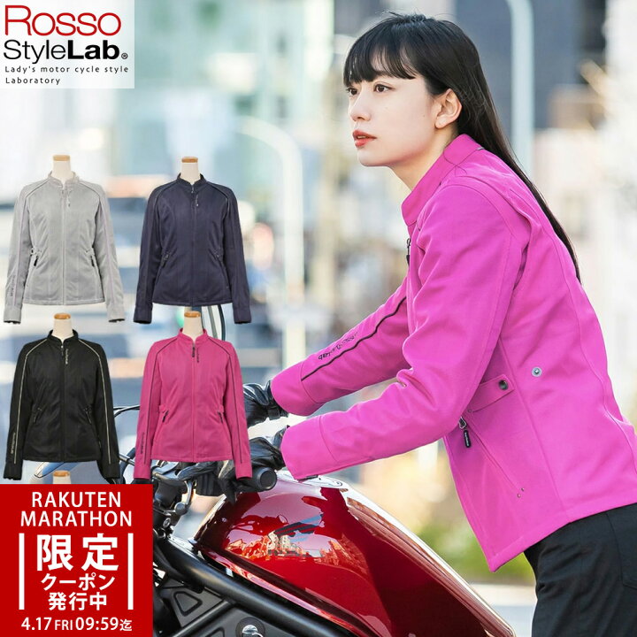 楽天市場】【マラソン限定クーポンで44%OFF】レディース バイク用 春夏 