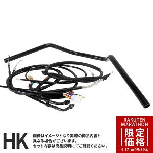 �y�}���\�����艿�i�z�o���f�B�b�g400/V/N (95-00�N/GK77A) �Ή� �n���h���Z�b�g�N���V�b�N�o�[�n���h�� [�u���b�N�n���h��] �u���b�N�Z�b�g���C���[ [�u���b�N] × �u���[�L [�u���b�N]�o�[�n���h