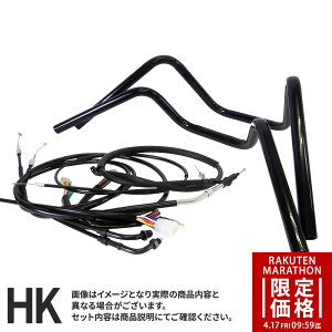 �y�}���\�����艿�i�z�o���f�B�b�g400/V/N (95-00�N/GK77A) �Ή� �n���h���Z�b�g�Z�~���ڂ�A�b�v�n���h�� [�u���b�N�n���h��] �u���b�N�Z�b�g���C���[ [�u���b�N] × �u���[�L [�u���b�N]�o�[�n��