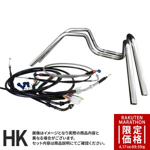 �y�}���\�����艿�i�zZ400FX (79-82�N) �Ή� �n���h���Z�b�g6�x���g���ڂ�A�b�v�n���h�� [���b�L�n���h��] �u���b�N×���b�V���Z�b�g���C���[ [�u���b�N] × �u���[�L [���b�V��]�o�[�n���h���Z