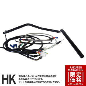 �y�}���\�����艿�i�z�o���f�B�b�g400/V/N (95-00�N/GK77A) �Ή� �n���h���Z�b�g�N���V�b�N�o�[�n���h�� [�u���b�N�n���h��] �u���b�N×���b�V���Z�b�g���C���[ [�u���b�N] × �u���[�L [���b�V��]