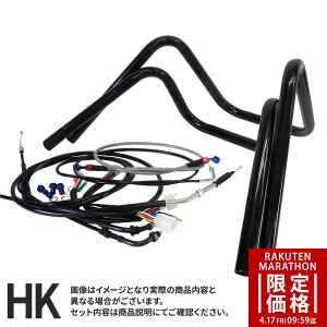 �y�}���\�����艿�i�zXJR400R (98-00�N/4HM9-4HMD) �Ή� �n���h���Z�b�g���ڂ�A�b�v�n���h�� [�u���b�N�n���h��] �u���b�N×���b�V���Z�b�g���C���[ [�u���b�N] × �u���[�L [���b�V��]�o�[�n���h��