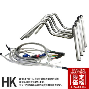 �y�}���\�����艿�i�zZ400FX (79-82�N) �Ή� �n���h���Z�b�g���ڂ�A�b�v�n���h�� [���b�L�n���h��] �t�����b�V���Z�b�g���C���[ [���b�V��] × �u���[�L [���b�V��]�o�[�n���h���Z�b�g �n���h��