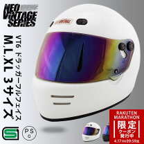 楽天市場】ヘルメット バイク arai quantum-jの通販