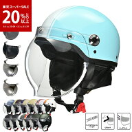 【楽天スーパーSALE｜36%OFF】ハーフヘルメット クリアシールド カラーシールド リード工業 CR-760 CROSS…