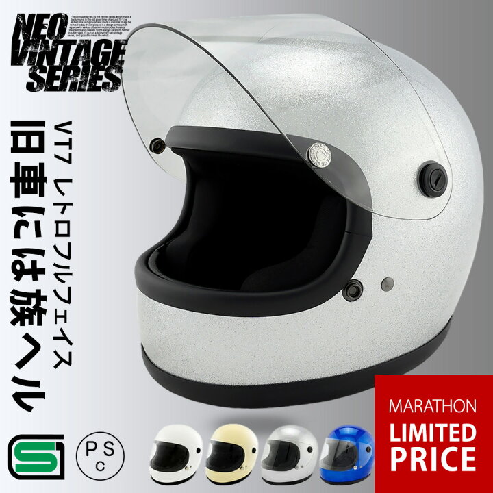 70s当時物 ヴィンテージヘルメット カスタム Vintage BUCO 1970年代 