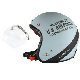 72JAM デザイナーズジェットヘルメット [AF-04] 開閉シールド付き [JCBN-01]U.S.A.F ブルーグレー [ブルーグレーマット仕上げ]3サイズ メンズ レディース 兼用品 SG規格 全排気量対応