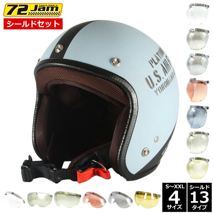 楽天市場】バイク ヘルメット ジェット 72JAM デザイナーズジェット 