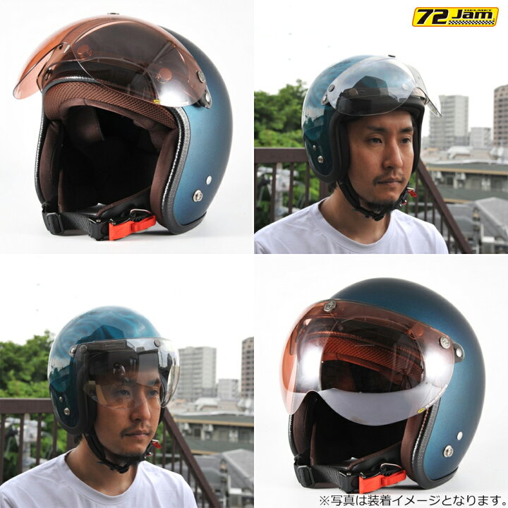 楽天市場】バイク ヘルメット ジェット 72JAM デザイナーズジェット 