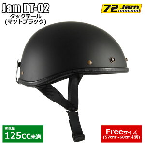 wbg oCN n[twbg _bNe[ 72Jam Jam DT-02 }bgubN FreeTCY (  57cm`60cm )   rC 125cc Ή